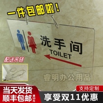Toilet tag acrylic toilet sign card men and womens bathroom sign sticker sign house number with arrow custom-made