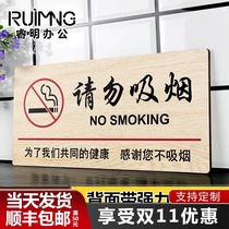 No smoking signs Wooden please do not smoke signs No smoking signs No smoking signs in public places OEM large non-smoking signs OEM large non-smoking signs warning signs