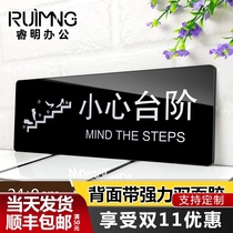 Be careful when the steps meet glass floor slip sign acrylic sign wall sticker sign spot custom-made