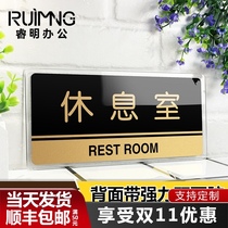 New spot acrylic house number Unit lounge department card Company office area logo card prompt card