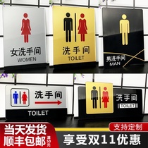 Acrylic mens and womens toilet signage barrier-free special sign toilet warm reminder plate custom door sticker toilet house number creative personality OEM signage signboard