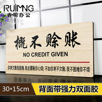 New spot is not credit wall stickers no debt signs mall signs hotel signs hotel signs