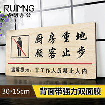 Spot kitchen heavy ground sign large kitchen heavy ground customer stop wooden sign sign sign sign sign