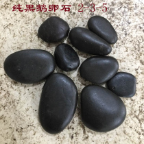 Paving natural cobblestone black 2-3-5 cm Goose Soft Stone Rain Florite Yard landscaping with five colorful pebbles