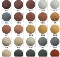 Color Sand Interior Exterior Wall Sandblasting True Stone Lacquer Art Wall Paint Colorful raw materials manufacturer direct