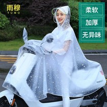 Rainfie electric vehicle bicycle double raincoat male and female adult motorcycle battery car rain clothes to thicken heavy rain