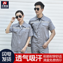 Summer Short Sleeve Work Clothing Set Men's Abrasion Resistant Factory Workshop Long Sleeve Workwear Reflective Workplace Tops Custom