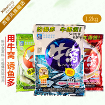 Western wind cattle nest Herring grass bream bait wild fishing crucian carp carp bottom material fishing nest material particles