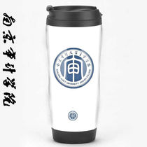 Nanjing Audit University Southern Review Souvenir Customized Gifts Around Classmate Party Gifts Mug Water Cup