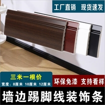 New Chinese style Environmental skirting edge strip 8 10 12cm black and white red wood grain color background wall corner decorative line