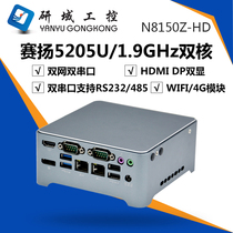 Research area industrial computer dual network port dual serial port mini industrial control host 10 generation 5205U industrial computer NUC small host