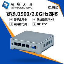 Industrial computer J1900 gigabit soft routing four-network port J4125 industrial control mini host small micro industrial computer