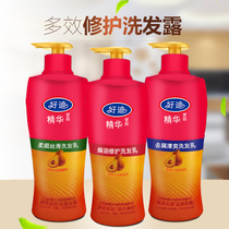 Good Di essence excellent product anti-dandruff anti-itching refreshing shampoo moisturizing and supple shampoo for men and women