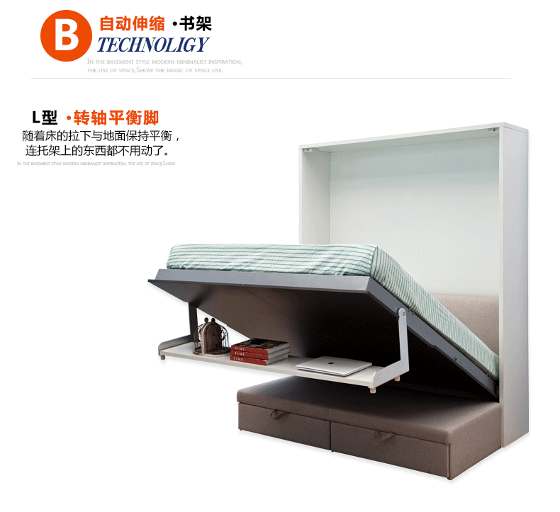 壁床隐形床多功能折叠翻板床壁柜床组合沙发衣柜床