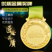 Games medal Marathon medal Custom custom event gold medal Metal listing competition Commemorative medal