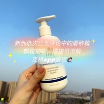 New Elta MD Gentle Amino Acid Foam Cleanser Facial Cleanser Sensitive Oil Control Cleansing 207ml