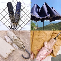 Both beauty and strength~Japan wpc umbrella sunscreen parasol star embroidery rain and rain dual-use insulation lightweight