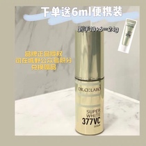 Each extra 6g Chinese sample~Dr Chengye 377VC serum cream Whitening light acne mark freckle 18g