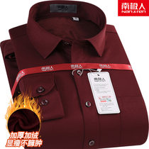 South Pole WARM SHIRT MALE MID AGE PLUS SIZE PLUS FAT 38-48 DADS RED PLUS SUEDE THICKENED MALE LINEN CLOTHING