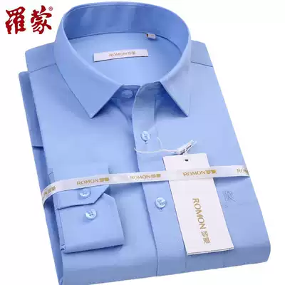 Romon shirt men's long sleeve shirt sky blue pure white business professional dress tooling middle-aged men's shirt