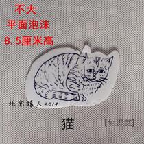 Burning paper sacrificial supplies foam sacrifice cat burning 7th anniversary gold ingot gold bars