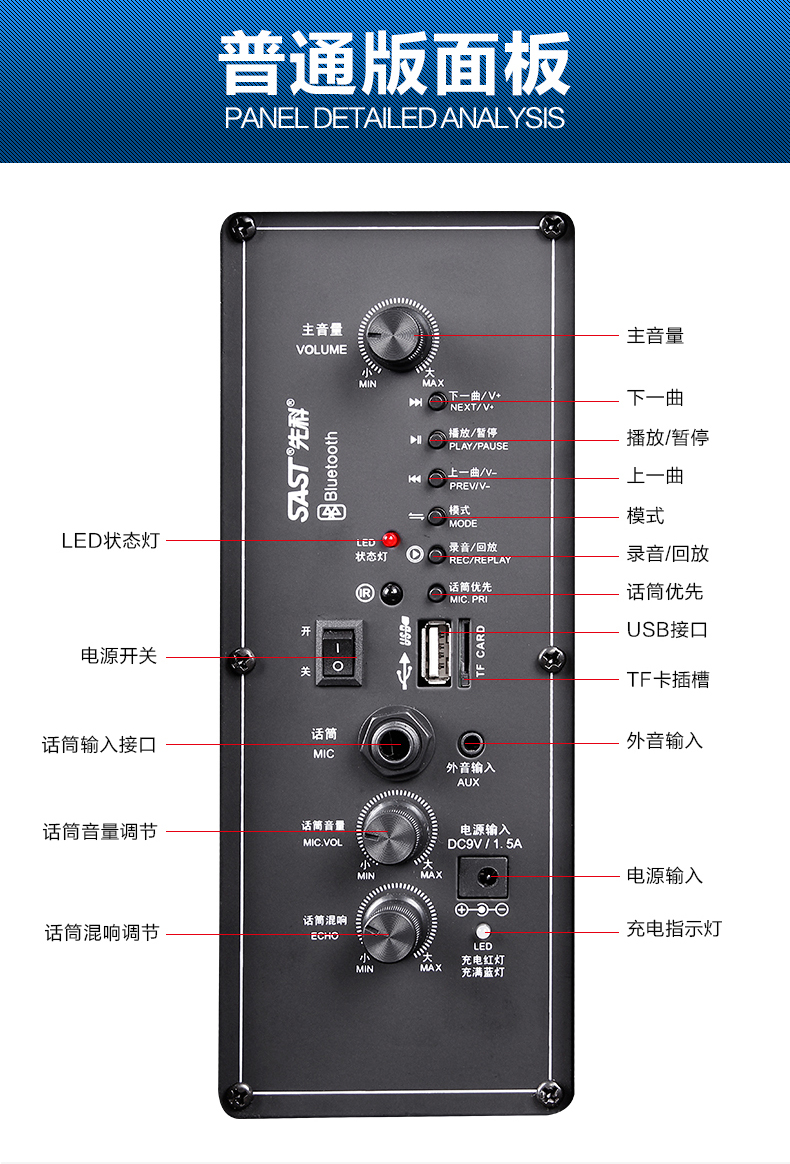 先科 音响音箱户外拉杆音响广场舞蓝牙移动便携式手提大功率充电