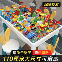 Kids Toy Block Table Multifunctional Baby Large Granules Assemble Brainwashing Unisex Birthday Gift