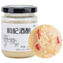 What kind of Chinese wolfberry wine handmade sweet wine 200g sweet wine nutritious moon glutinous rice wine sauce
