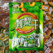 2 bags of Guizhou Qiannan Longli Guiding specialty Qiankang prickle dried pear 188g independent small packaging snack food