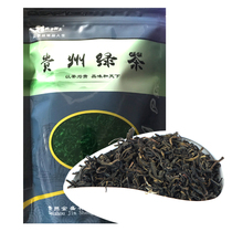 Guizhou specialty green tea 2021 new tea high quality mingqen mountain tea fried green bulk tea 200g Duyun Maojian