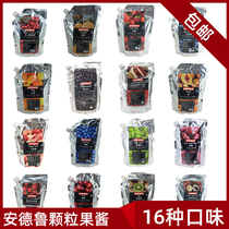 Andros Andrew jam milk tea shop Special Mango Jam strawberry dirty tea baking cake Blueberry Peach