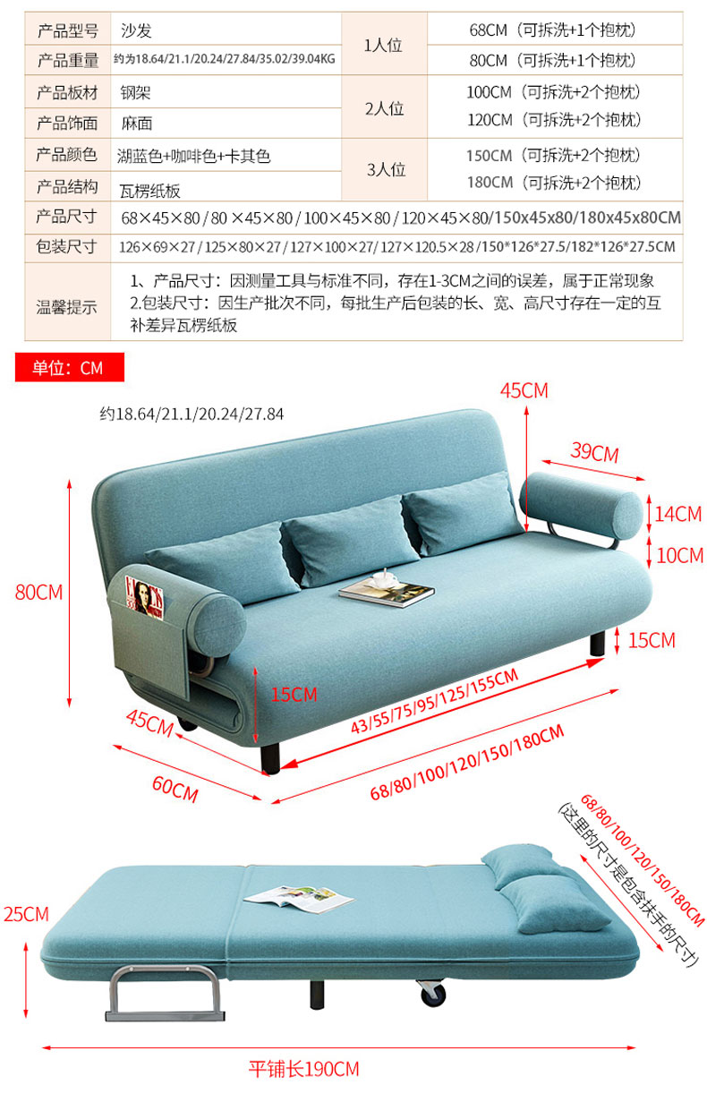 躺椅可折叠沙发床小户型客厅双人沙发折叠床两用多功能布艺沙发