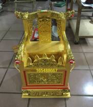 Custom-made wood chair shen jiao God chair Buddha car hand carved two people carry car gods car