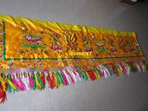 Buddhist embroidery supplies 5 meters Lotus door color couplet color banner Buddha light Puzhao door color dragon door beads
