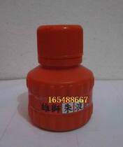 Taiwan Lion Ink 60cc Zhu Liquid Calligraphy Chinese Painting Ink Brush Red Ink Zhu Liquid Ink