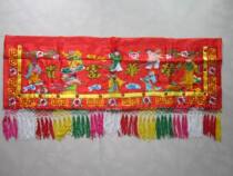 4 feet eight fairy color eight fairy door color Buddhist supplies Longmen banner door color curtain color curtain embroidery