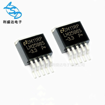 New patch LM2596S-3 3 LM2596 dropper regulator chip 3 3V 3A TO-263