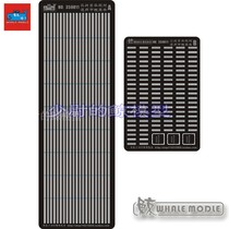 (Whale) 350011 1 200 350 Universal deck pressure strip for Japanese ships of World War II 2018 new version