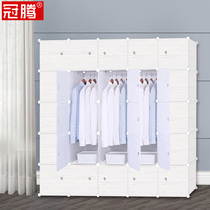 Guanteng combined simple wardrobe Children DIY assembly folding plastic storage cabinet double resin wood grain wardrobe