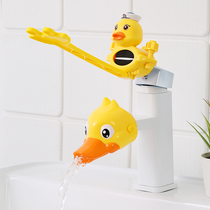 Faucet Extension Children's Wash Shen device Baby cartoon silicone prolong mouth sputter-proof and lengthen switch guide water tank