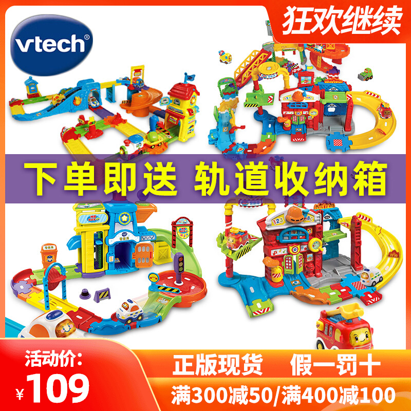 Wei Yi Da Amazing Orbital Car Police Station Train Station Boy Creative Splicing Track Parenting Puzzle Children's Toys