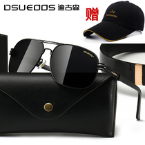 Digusson Sunglasses Mens Polarized Driver Mirror Middle-aged Square Sunglasses Men Driving Tide Personality Driving Glasses