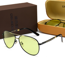 New high-definition discoloration night-vision male polarized tide woman day and night Dual-use anti-distant light driver to drive special glasses at night