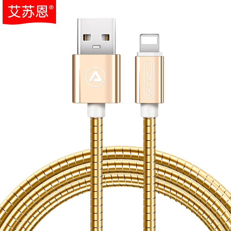 iPhone6数据线6s苹果5加长5s手机金属i6Plus六7P五ipad充电线器