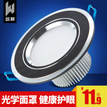 led Downlight recessed ceiling lamp 3w5 Watt 2 5 inch opening 7 8 9 10cm hole lamp brushed black edge