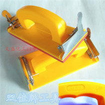 Shuangjia polishing sandpaper frame abrasive cloth rack grinder woodworking sand paper frame streamlined sandpaper holder for wall surface