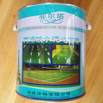 Acrylic professional floor paint cement floor paint floor paint 2 5KG wear resistant paint self-leveling paint epoxy paint