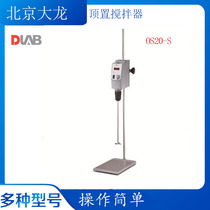 Beijing Dalong Overhead Blender OS20-S Set