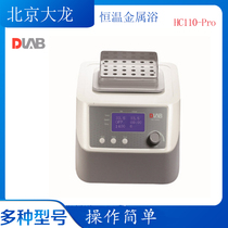 Dalong heating and cooling constant temperature metal bath HC110-PRO temperature control system for various load-bearing modules