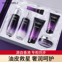 Mousse girl niacinamide basil essence six-piece moisturizing skin care set cosmetic set